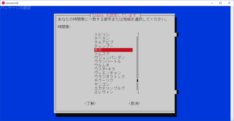 f:id:hamukichi_nbr:20180917163217p:plain f:id:hamukichi_nbr:20180917163217p:plain