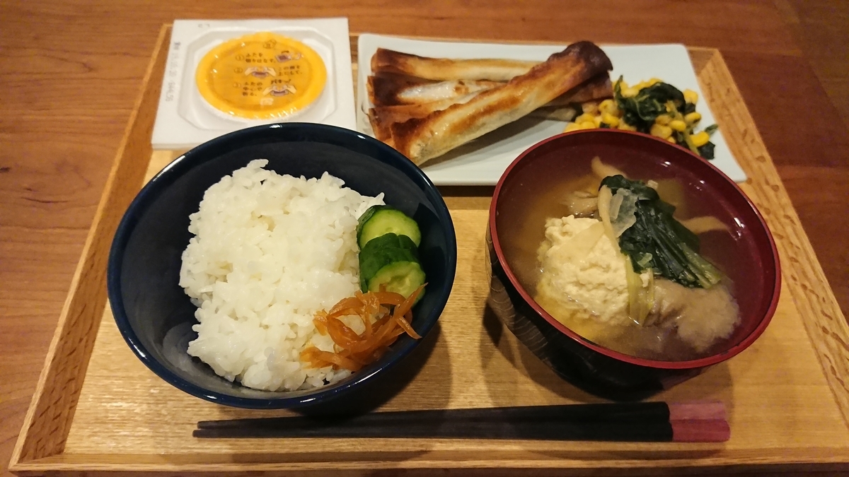 f:id:hamukotan:20191015181310j:plain