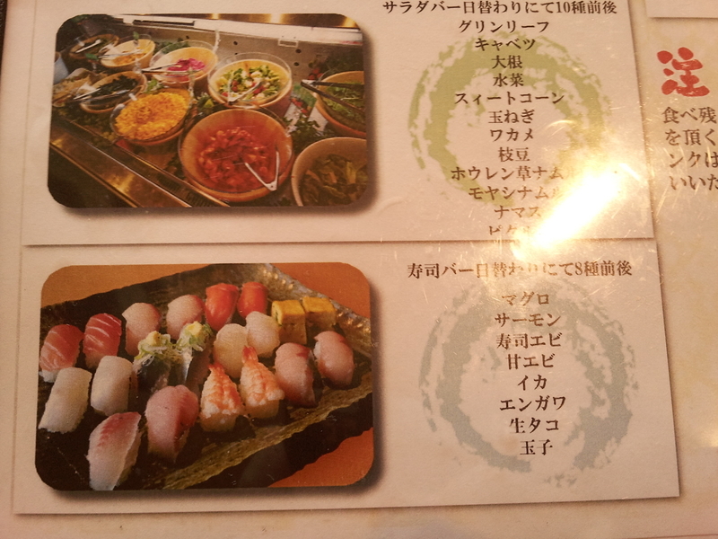 豊田市 アジトで焼肉食べ放題ランチ コスパ高いなぁ 岡崎市 食べ放題とグルメとアニメな日々