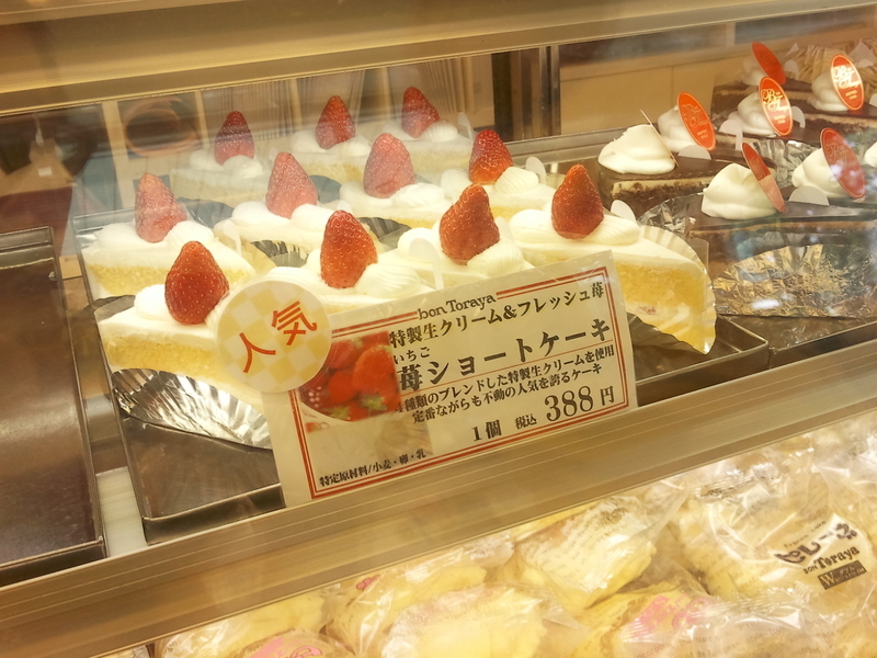 豊橋市 ボンとらや ケーキバイキングでランチ 岡崎市 食べ放題とグルメとアニメな日々 豊橋市 ボンとらや ケーキバイキングでランチ 岡崎市 食べ放題とグルメとアニメな日々