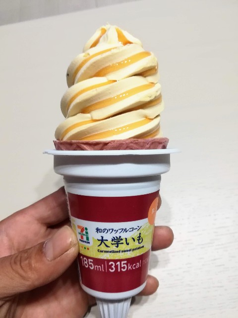 連休最終日 〆は セブンイレブンの大学芋アイス ３０代女 たまに幼児化してみたり