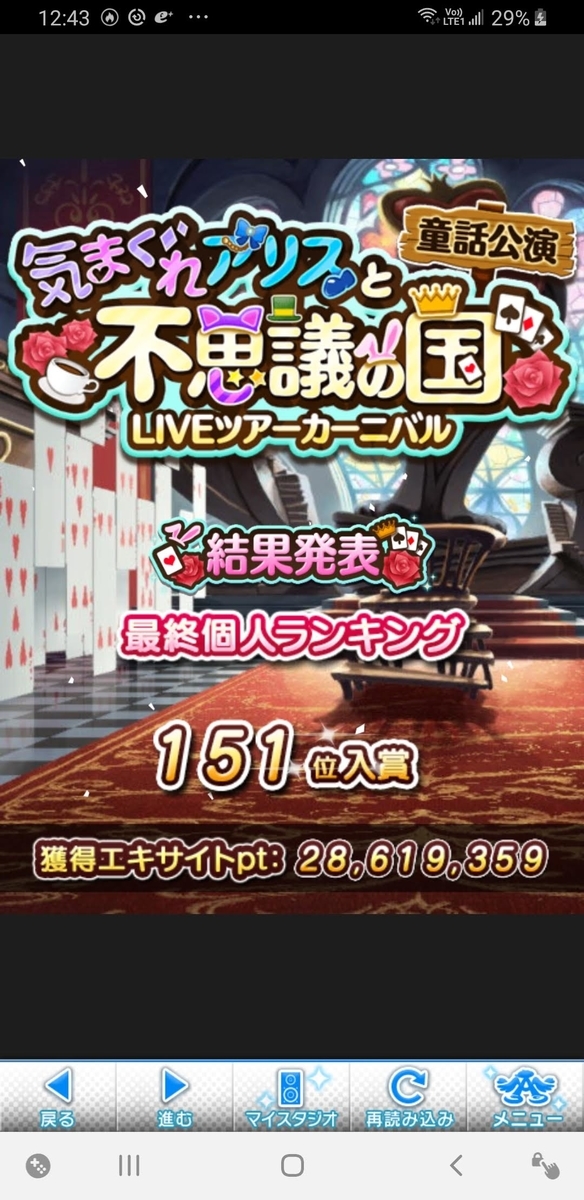 f:id:hamup:20200102171036j:plain f:id:hamup:20200102171036j:plain