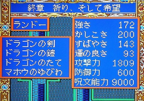 f:id:hamuponkichi:20190321152555j:plain f:id:hamuponkichi:20190321152555j:plain