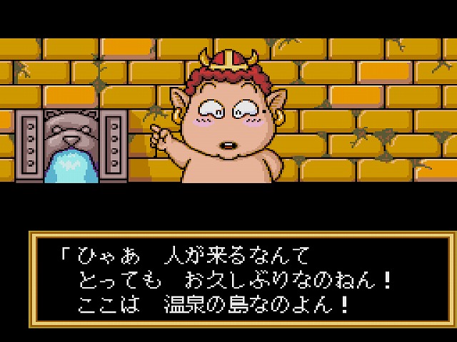 のねん どれみふぁみこん W ぽんきちの秘密基地