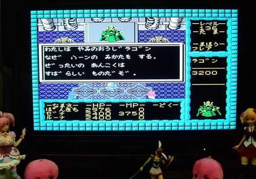 f:id:hamuponkichi:20190321213826j:plain f:id:hamuponkichi:20190321213826j:plain