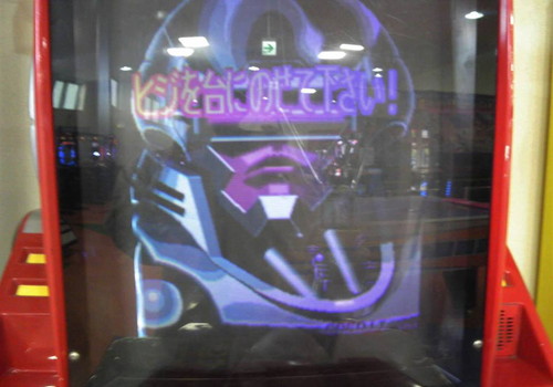 アームチャンプス どれみふぁみこん W ぽんきちの秘密基地