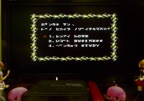 f:id:hamuponkichi:20190323180737j:plain f:id:hamuponkichi:20190323180737j:plain