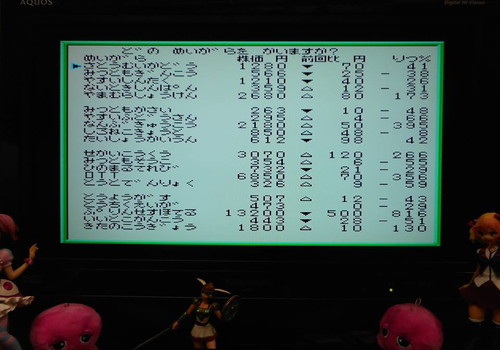 f:id:hamuponkichi:20190326180955j:plain f:id:hamuponkichi:20190326180955j:plain