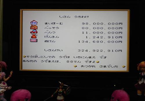 f:id:hamuponkichi:20190326181015j:plain f:id:hamuponkichi:20190326181015j:plain