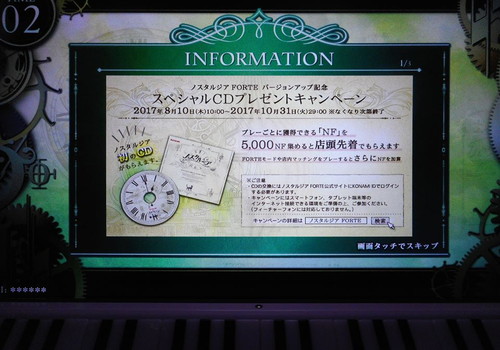 f:id:hamuponkichi:20190327184007j:plain f:id:hamuponkichi:20190327184007j:plain