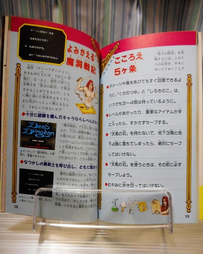 f:id:hamuponkichi:20190327210732j:plain f:id:hamuponkichi:20190327210732j:plain