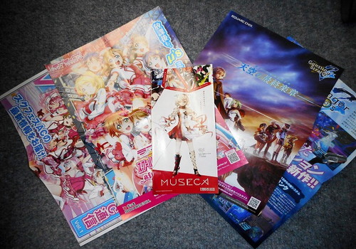 f:id:hamuponkichi:20190327211857j:plain f:id:hamuponkichi:20190327211857j:plain