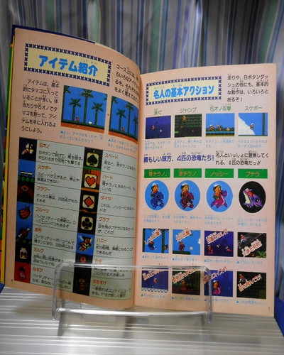 f:id:hamuponkichi:20190327215847j:plain f:id:hamuponkichi:20190327215847j:plain