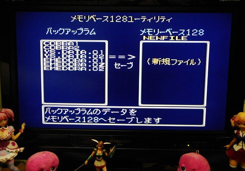 f:id:hamuponkichi:20190328174307j:plain f:id:hamuponkichi:20190328174307j:plain