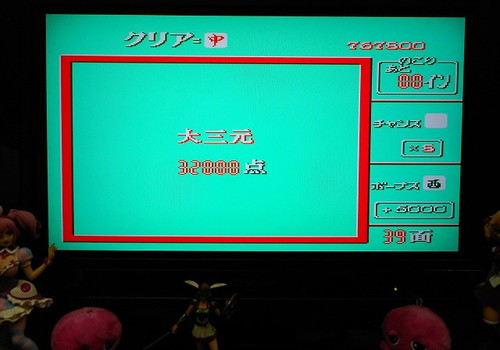 f:id:hamuponkichi:20190328210938j:plain f:id:hamuponkichi:20190328210938j:plain