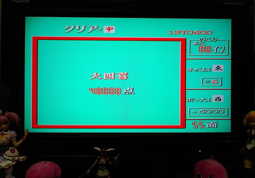 f:id:hamuponkichi:20190328210948j:plain f:id:hamuponkichi:20190328210948j:plain