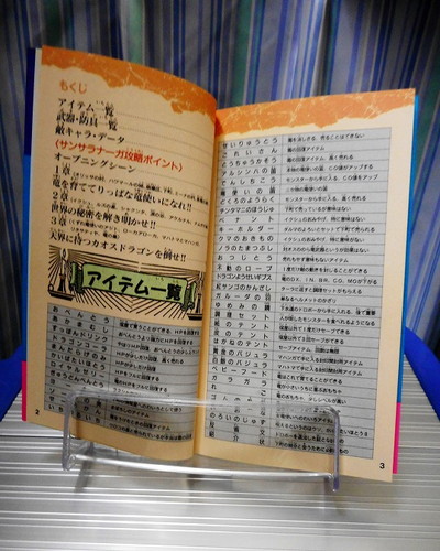 f:id:hamuponkichi:20190328211621j:plain f:id:hamuponkichi:20190328211621j:plain