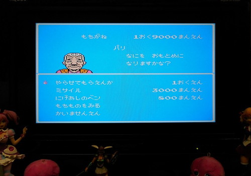 f:id:hamuponkichi:20190330204743j:plain f:id:hamuponkichi:20190330204743j:plain