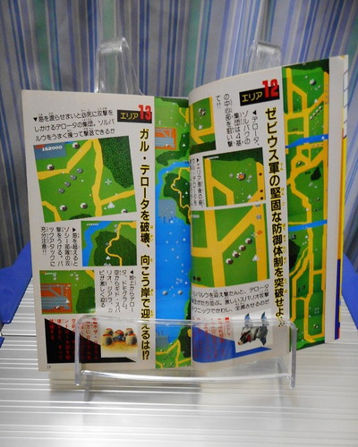 f:id:hamuponkichi:20190330212939j:plain f:id:hamuponkichi:20190330212939j:plain