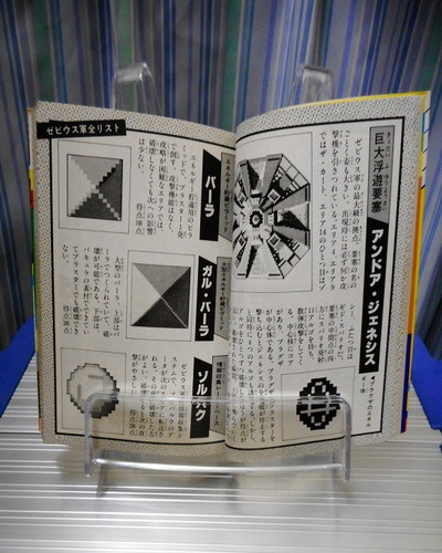 f:id:hamuponkichi:20190330212952j:plain f:id:hamuponkichi:20190330212952j:plain