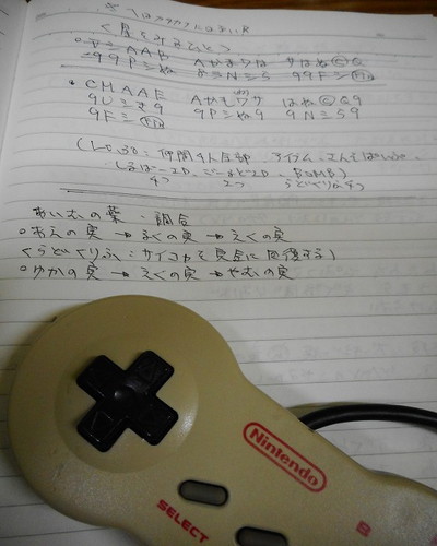f:id:hamuponkichi:20190330220856j:plain f:id:hamuponkichi:20190330220856j:plain