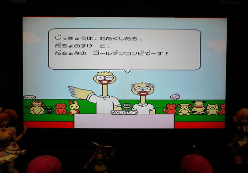 f:id:hamuponkichi:20190330221538j:plain f:id:hamuponkichi:20190330221538j:plain