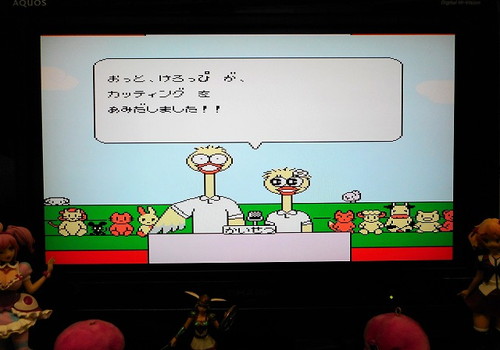 f:id:hamuponkichi:20190330221552j:plain f:id:hamuponkichi:20190330221552j:plain