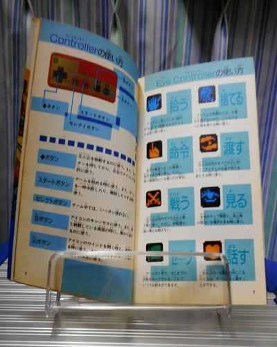 f:id:hamuponkichi:20190330221719j:plain f:id:hamuponkichi:20190330221719j:plain