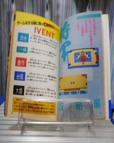 f:id:hamuponkichi:20190330221729j:plain f:id:hamuponkichi:20190330221729j:plain
