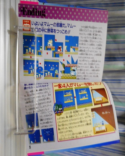 f:id:hamuponkichi:20190330233222j:plain f:id:hamuponkichi:20190330233222j:plain