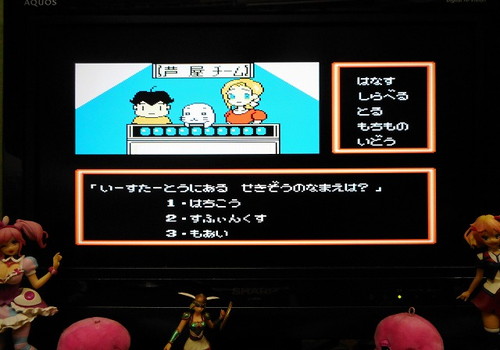 f:id:hamuponkichi:20190331013607j:plain f:id:hamuponkichi:20190331013607j:plain