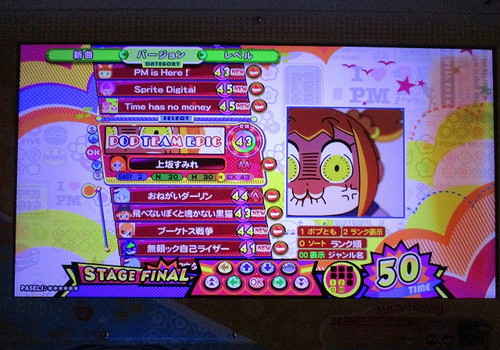 f:id:hamuponkichi:20190331170432j:plain f:id:hamuponkichi:20190331170432j:plain