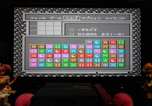 f:id:hamuponkichi:20190331212925j:plain f:id:hamuponkichi:20190331212925j:plain
