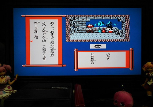 f:id:hamuponkichi:20190331213509j:plain f:id:hamuponkichi:20190331213509j:plain