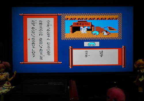 f:id:hamuponkichi:20190331213513j:plain f:id:hamuponkichi:20190331213513j:plain