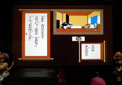 f:id:hamuponkichi:20190331214324j:plain f:id:hamuponkichi:20190331214324j:plain