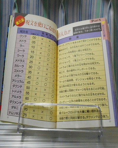 f:id:hamuponkichi:20190410170514j:plain f:id:hamuponkichi:20190410170514j:plain