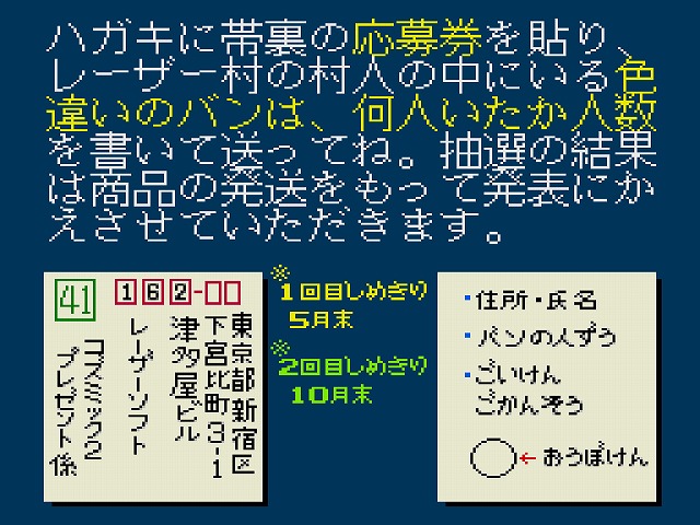 f:id:hamuponkichi:20190426175429j:plain f:id:hamuponkichi:20190426175429j:plain