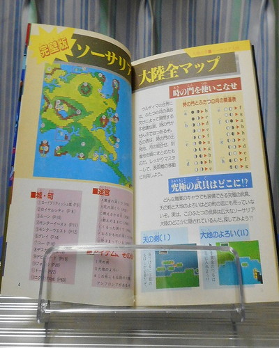 f:id:hamuponkichi:20190428172856j:plain f:id:hamuponkichi:20190428172856j:plain