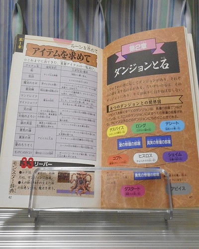 f:id:hamuponkichi:20190524162923j:plain f:id:hamuponkichi:20190524162923j:plain