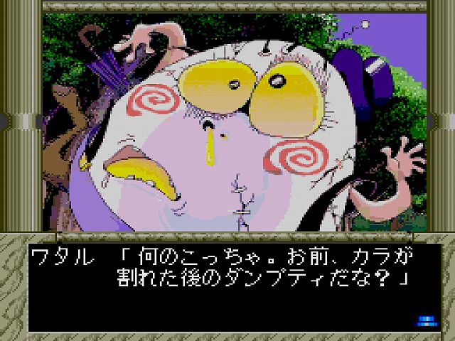 f:id:hamuponkichi:20190716190625j:plain f:id:hamuponkichi:20190716190625j:plain