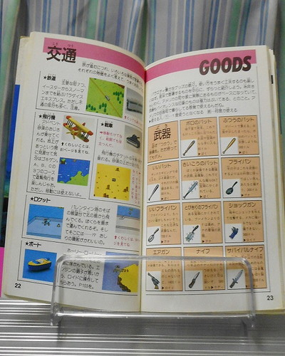 f:id:hamuponkichi:20190718185345j:plain f:id:hamuponkichi:20190718185345j:plain
