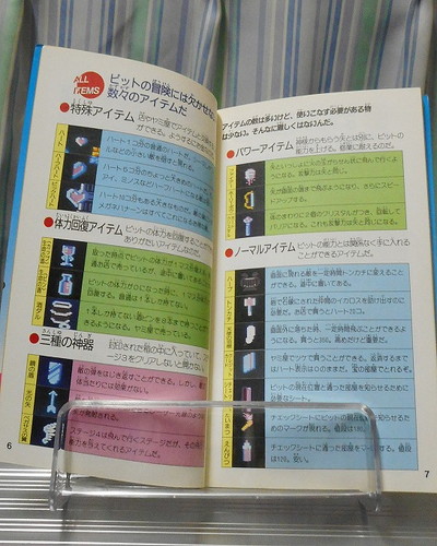 f:id:hamuponkichi:20190805175917j:plain f:id:hamuponkichi:20190805175917j:plain