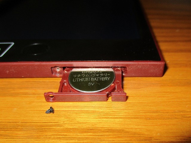 f:id:hamuponkichi:20190909144345j:plain