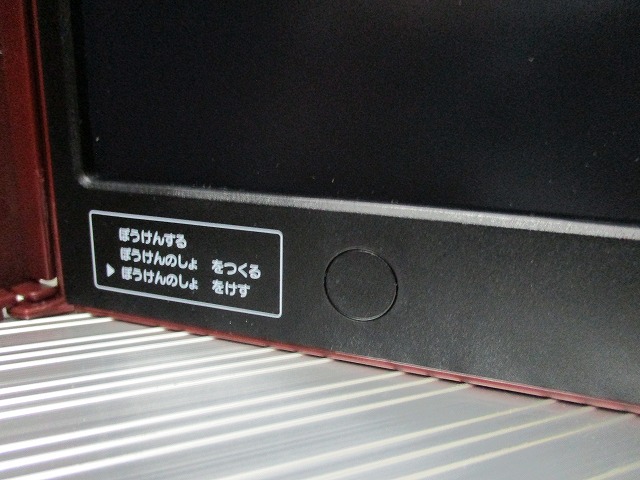 f:id:hamuponkichi:20190909144348j:plain