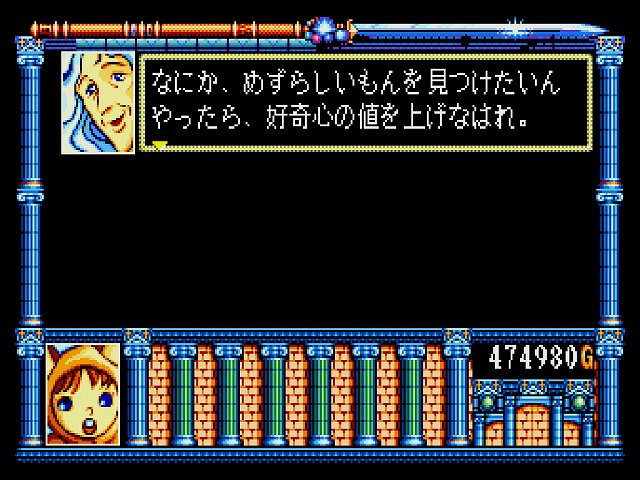 f:id:hamuponkichi:20190921182557j:plain