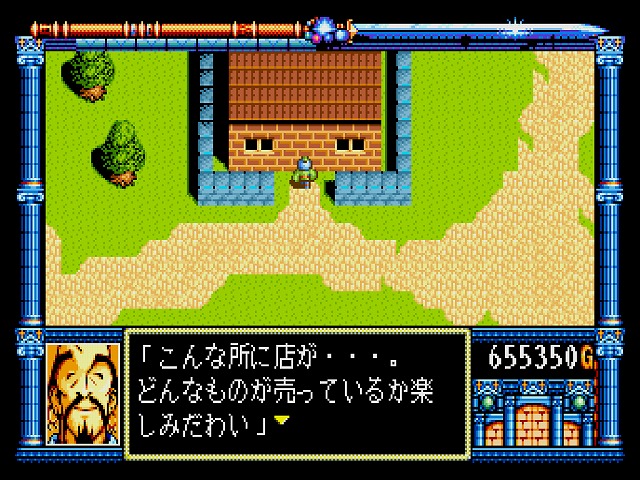 f:id:hamuponkichi:20190921182604j:plain