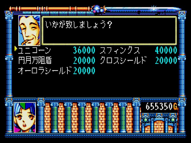 f:id:hamuponkichi:20190921182612j:plain