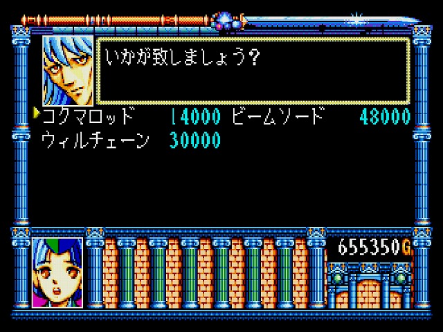 f:id:hamuponkichi:20190921182615j:plain