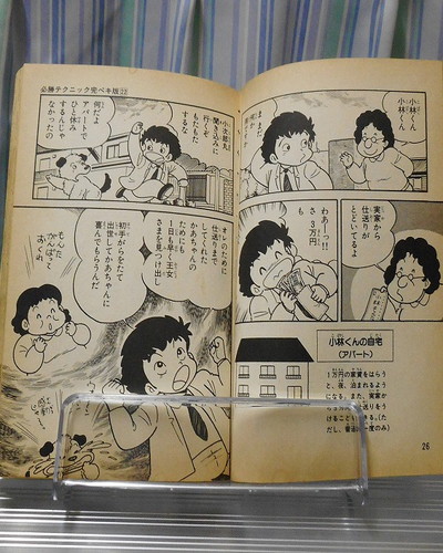 f:id:hamuponkichi:20191005193753j:plain f:id:hamuponkichi:20191005193753j:plain